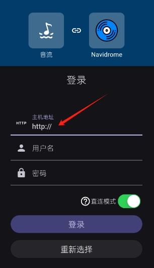音流