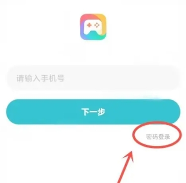 小米游戏中心