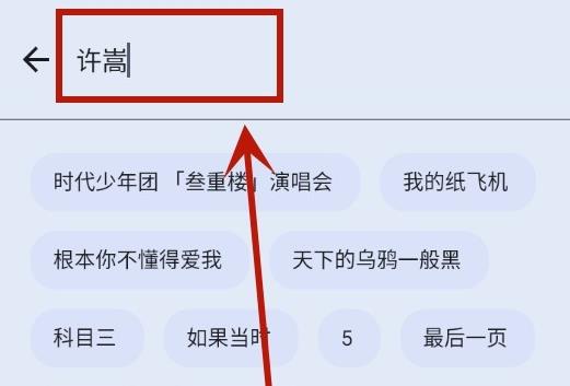 简乐