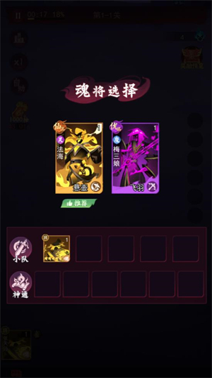 镇妖灯