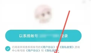 小米游戏中心