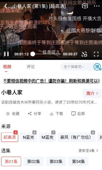 剧兔影视免费追剧