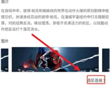 超级小悟云游戏无限时长版
