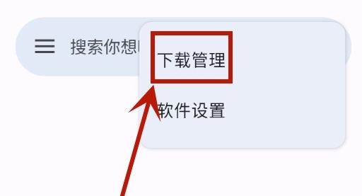 简乐