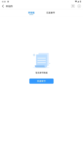 码字姬创作