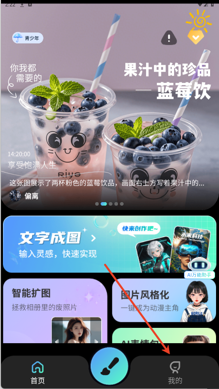 AI文生图Pic