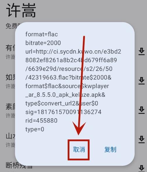 简乐