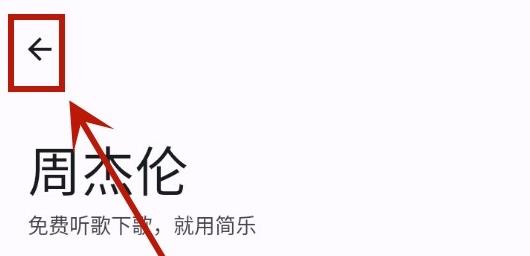 简乐