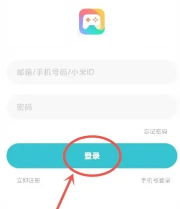 小米游戏中心