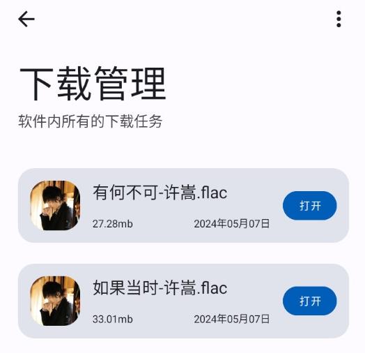 简乐