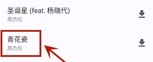 简乐