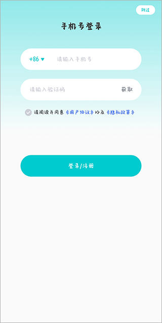 多次元托福备考