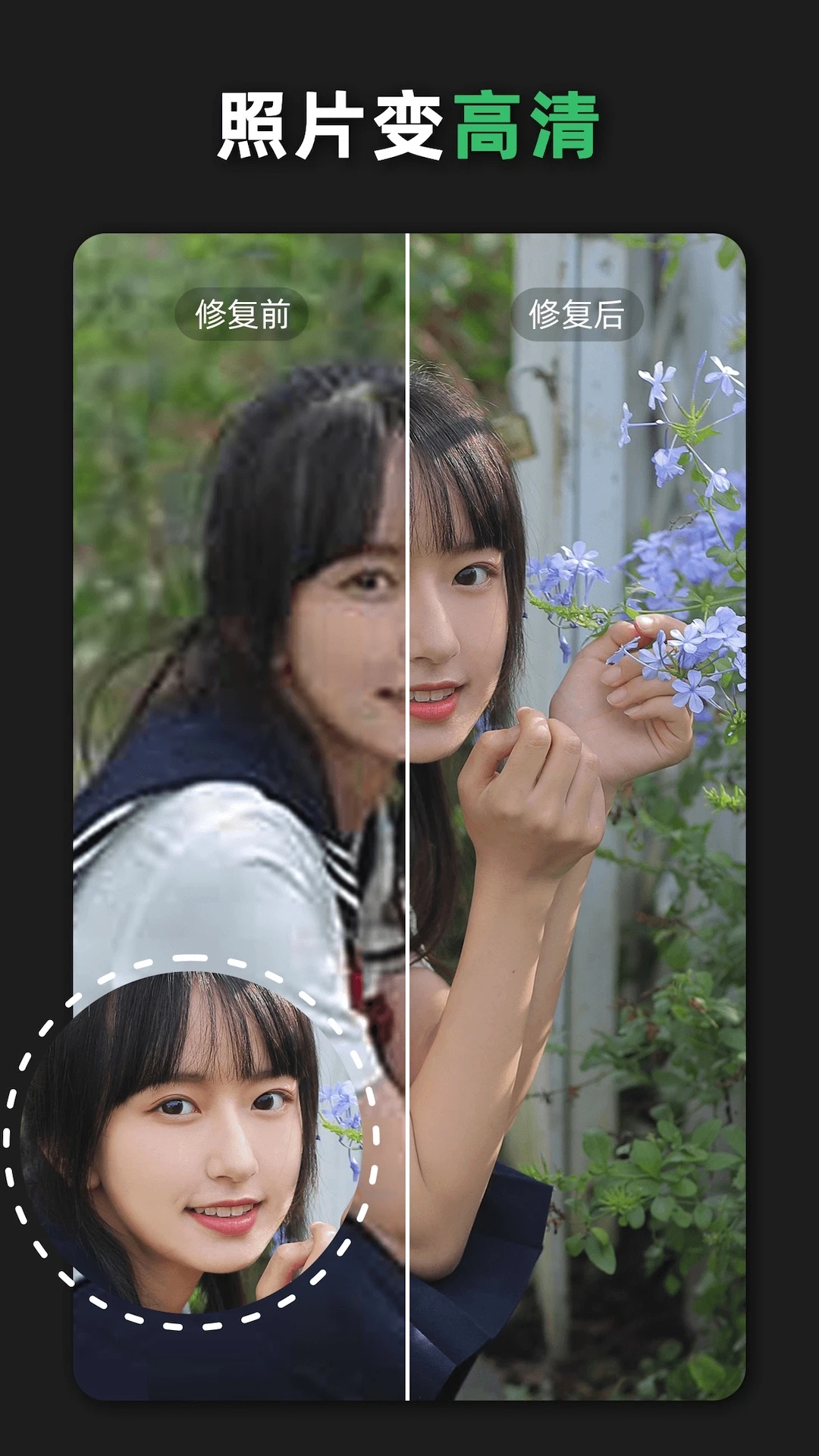 青柠设计软件