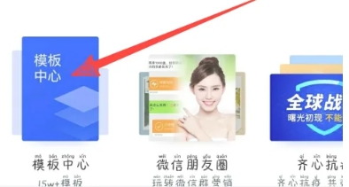 稿定设计免费版