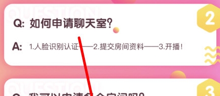 不鸽语音开黑