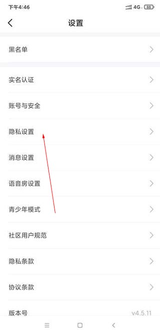 不鸽语音开黑