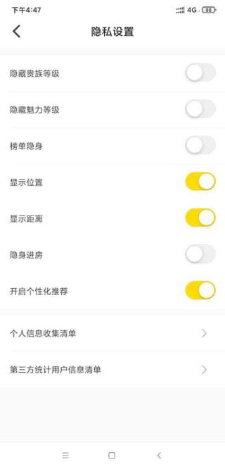 不鸽语音开黑
