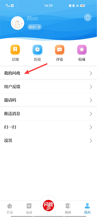 唐山Plus