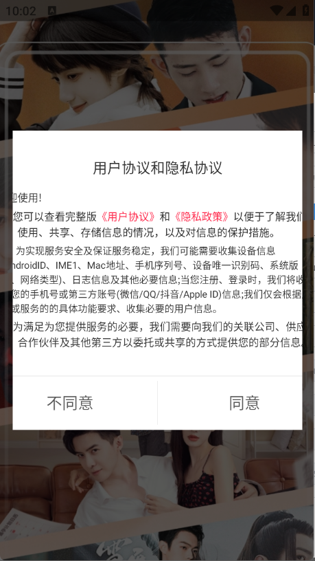 果果剧场