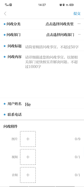 唐山Plus