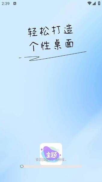 哈屏主题秀