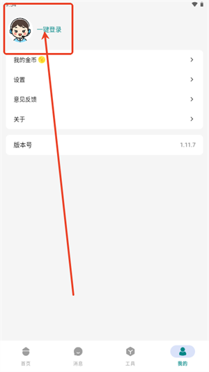 量子Ai