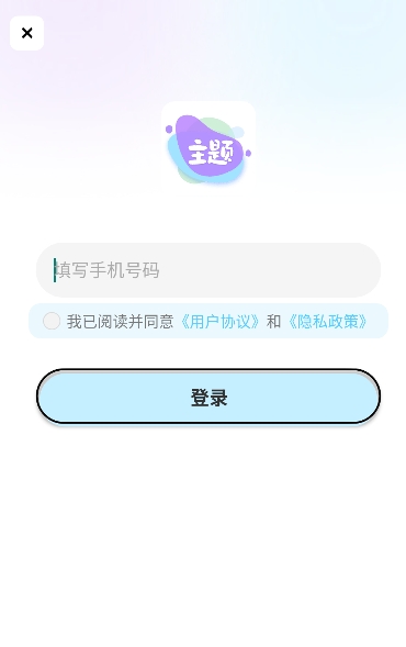 哈屏主题秀