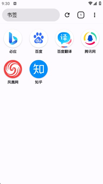 OK浏览器升级版