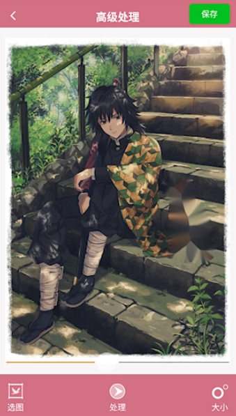 快去水印免费版