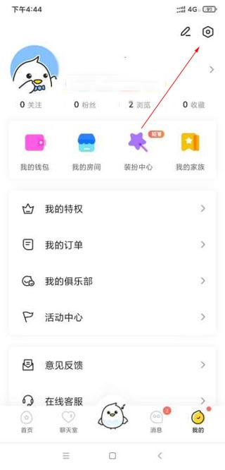不鸽语音开黑