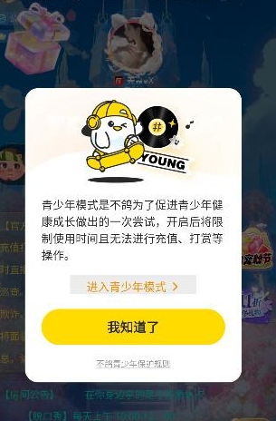 不鸽电竞陪玩