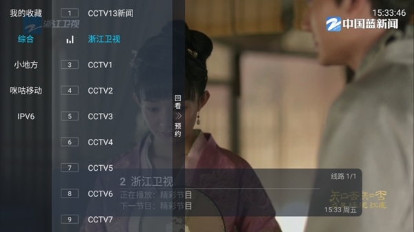 多多电视直播