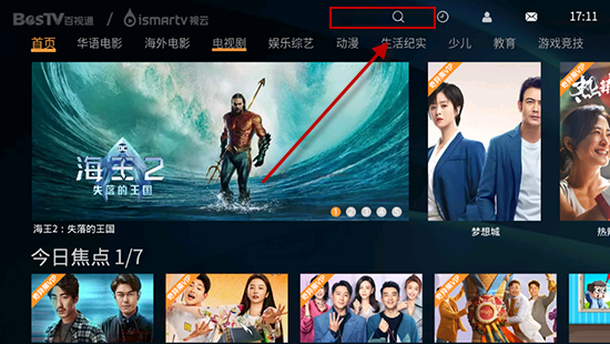 视云影院TV