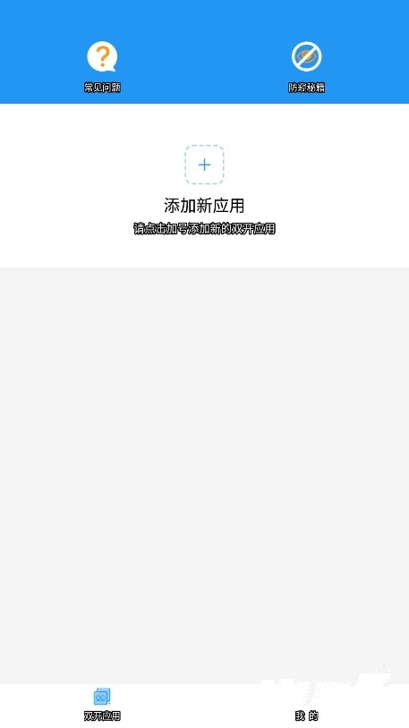 a墨初框架32位