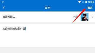 对话生成器截图工具