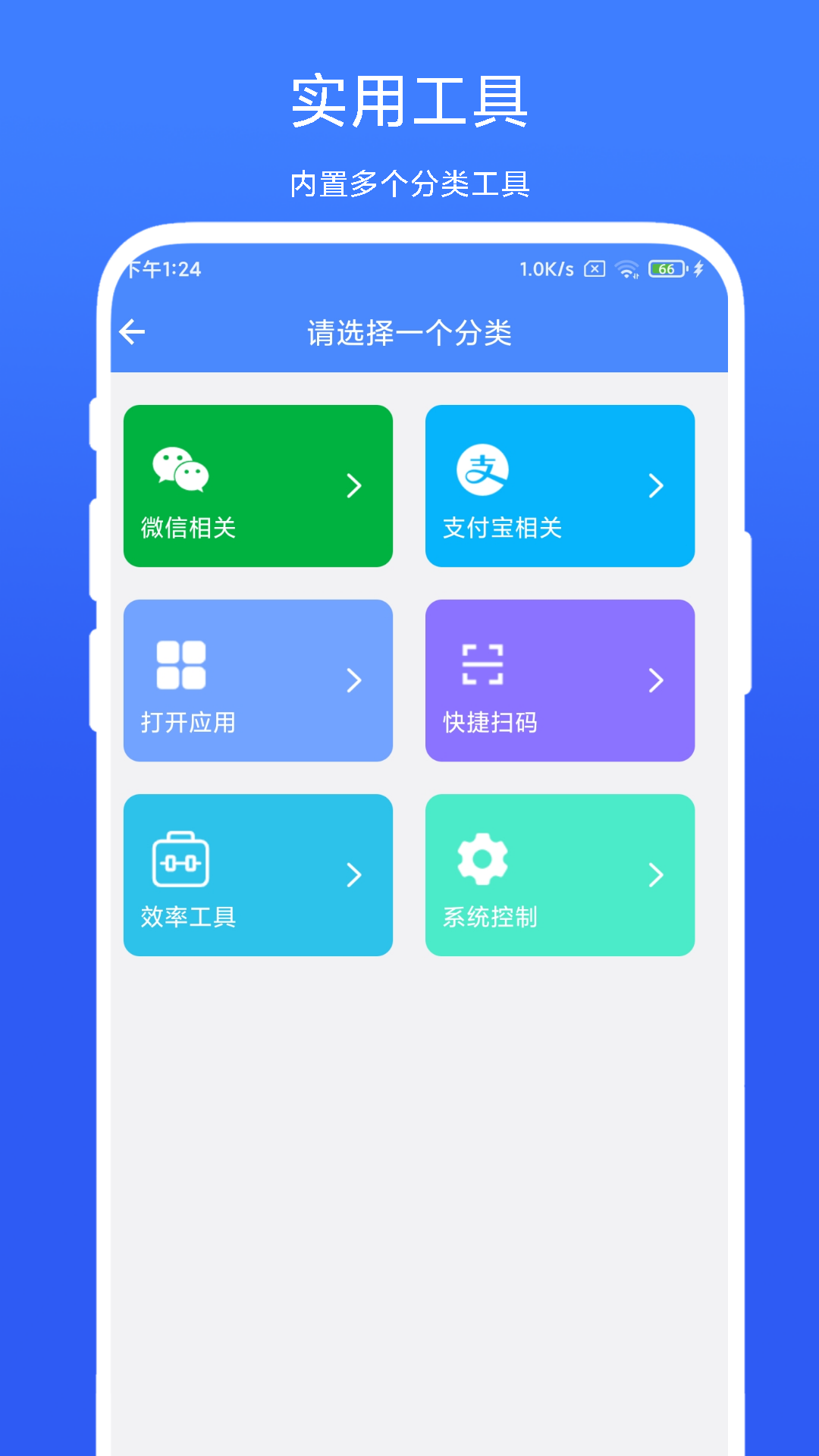 QuickBox