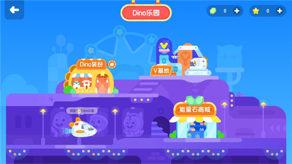 VIPKID学习中心英语学习