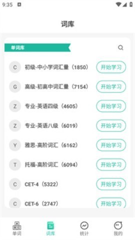 嗨皮英语单词