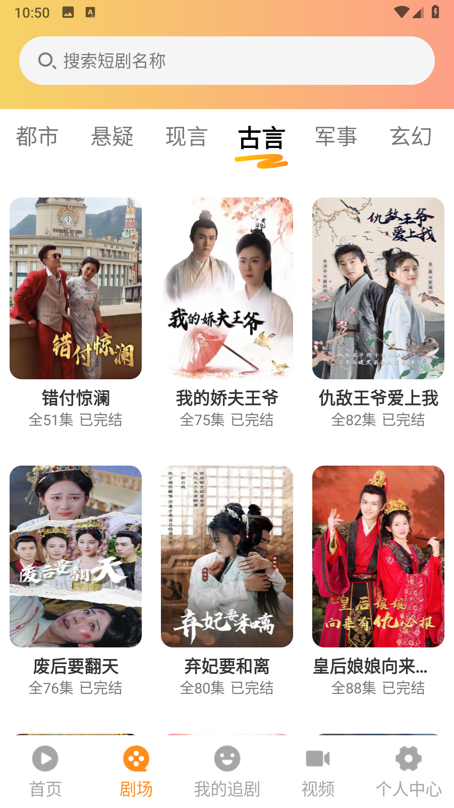 红旗短剧