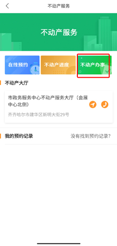 鹤城在线