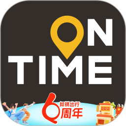 如祺出行顺风车