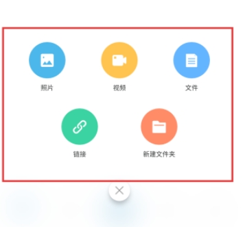 光鸟云盘