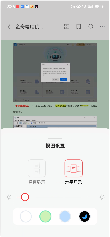 PDF编辑与阅读大师