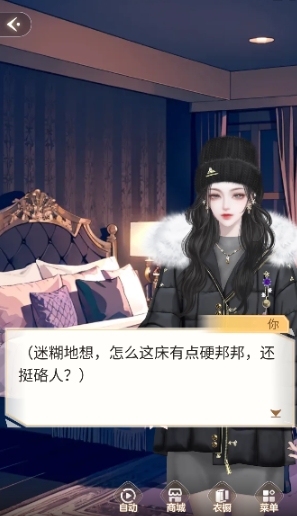 趣玩小说免费阅读