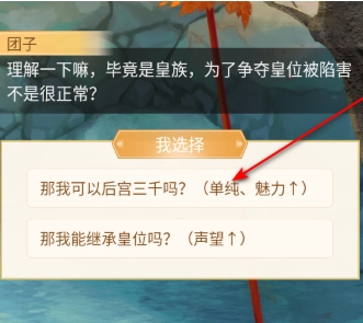 趣玩小说免费阅读