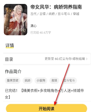 趣玩小说免费阅读
