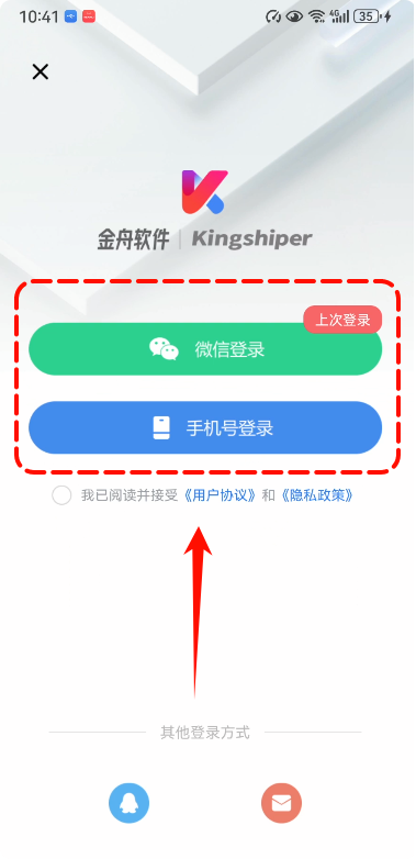 PDF编辑与阅读大师