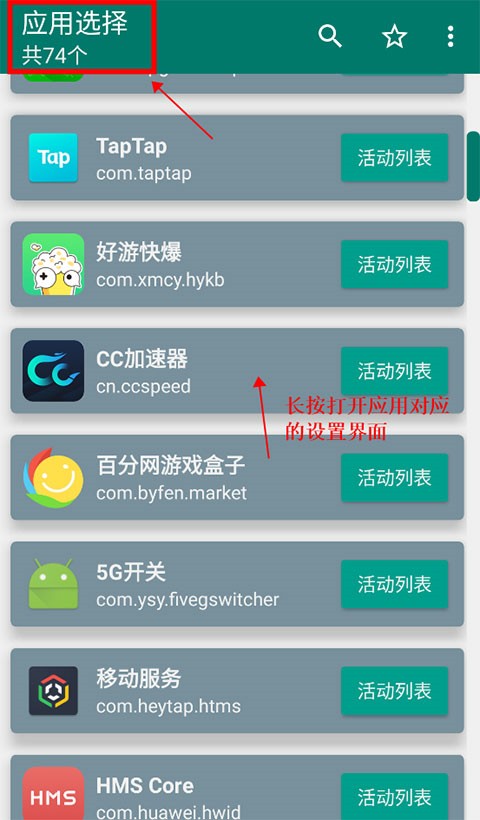 快捷方式制作工具