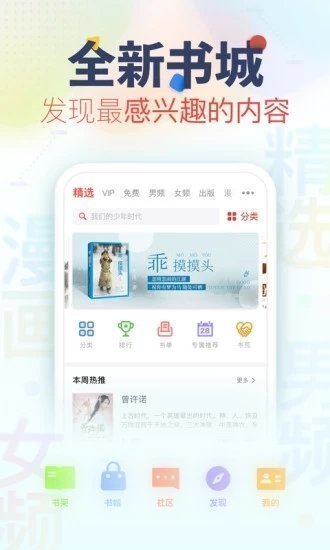 亲亲小说平台
