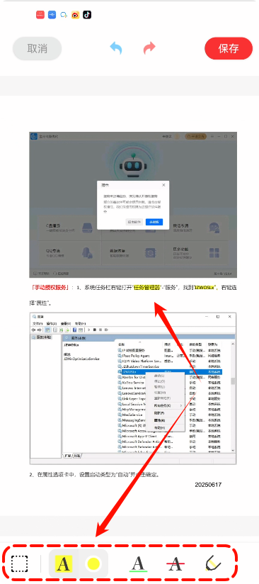 PDF编辑与阅读大师